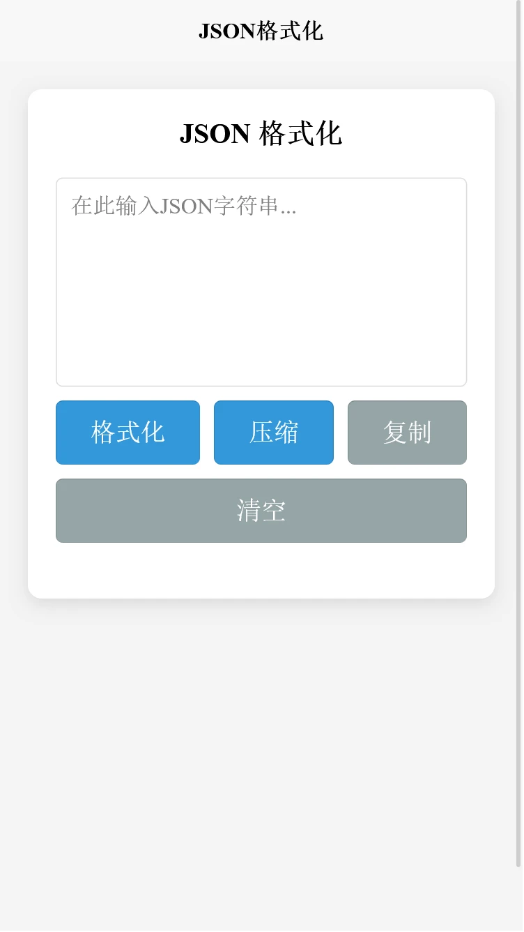 大牙兔助手截图