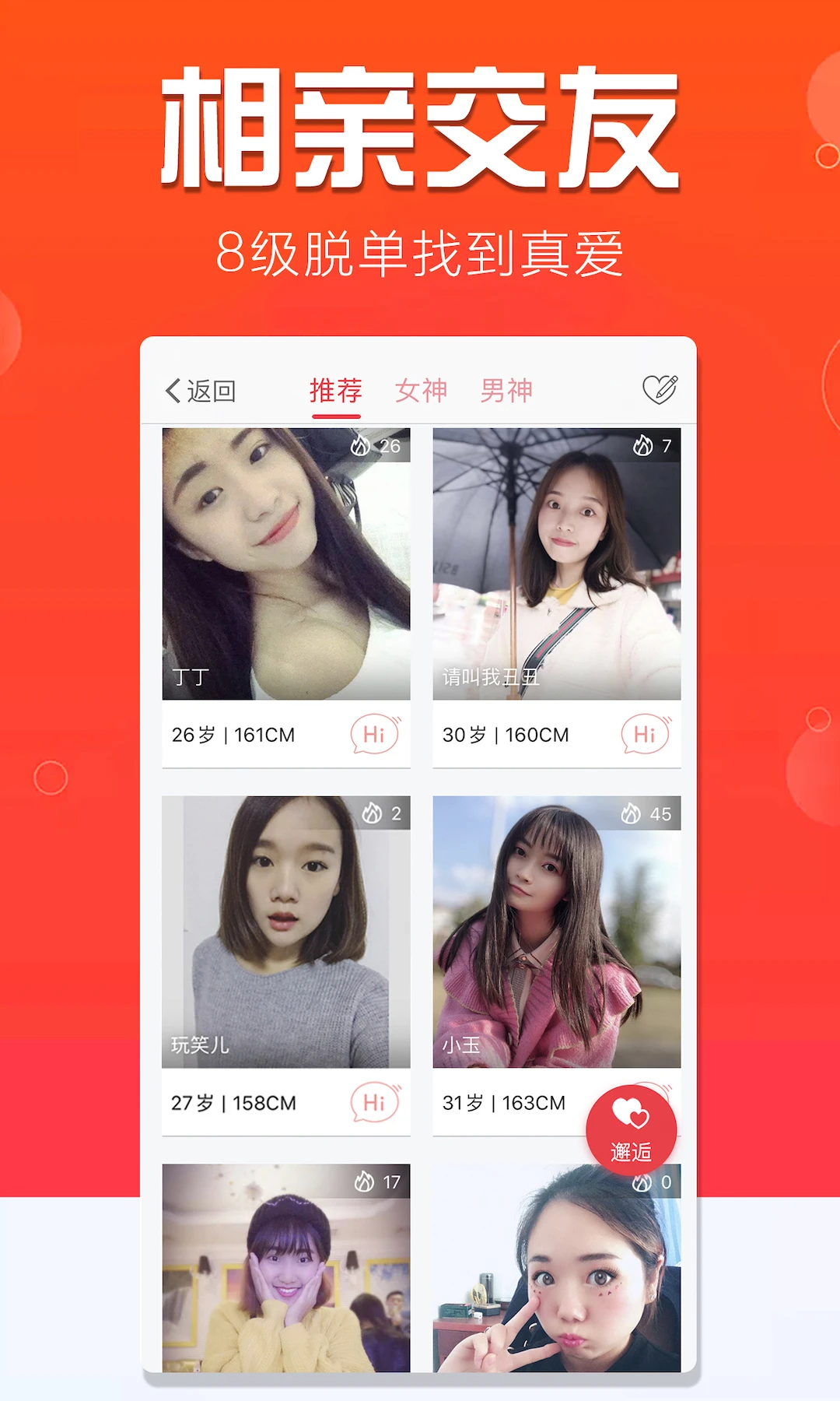 大宜宾截图
