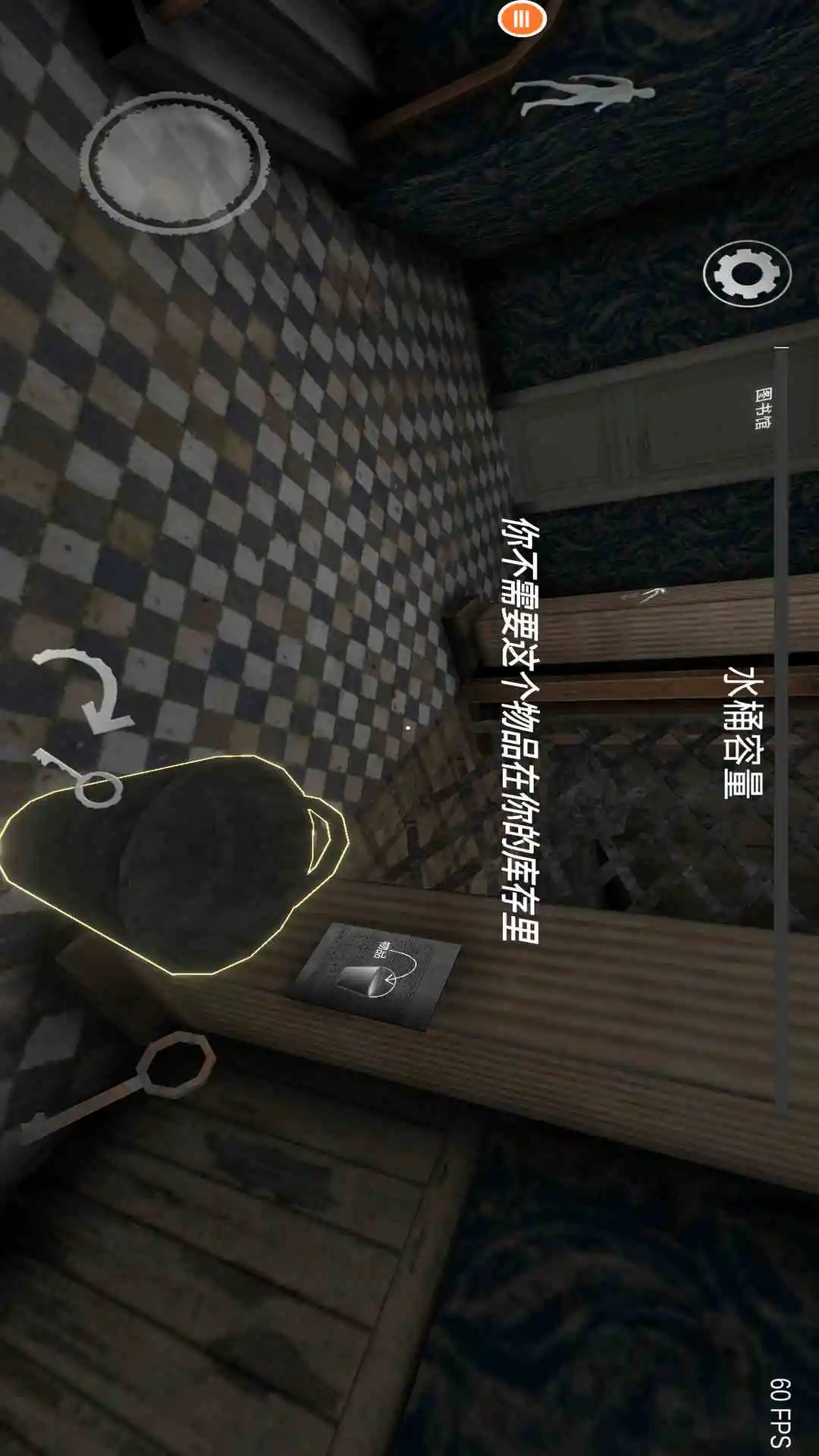 恐怖奶奶终极版截图