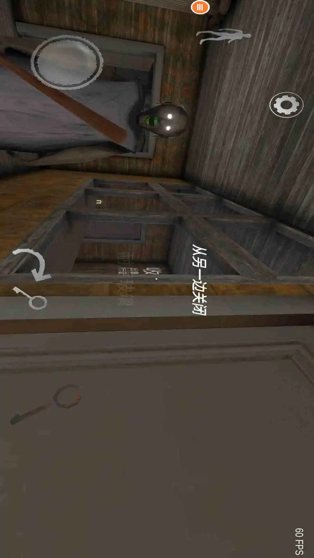恐怖奶奶终极版截图