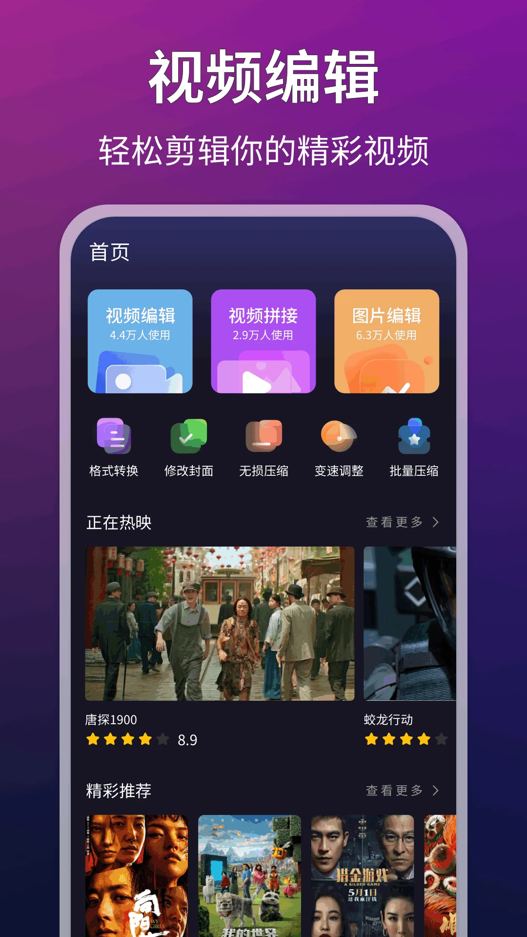 LIBVIO视频截图