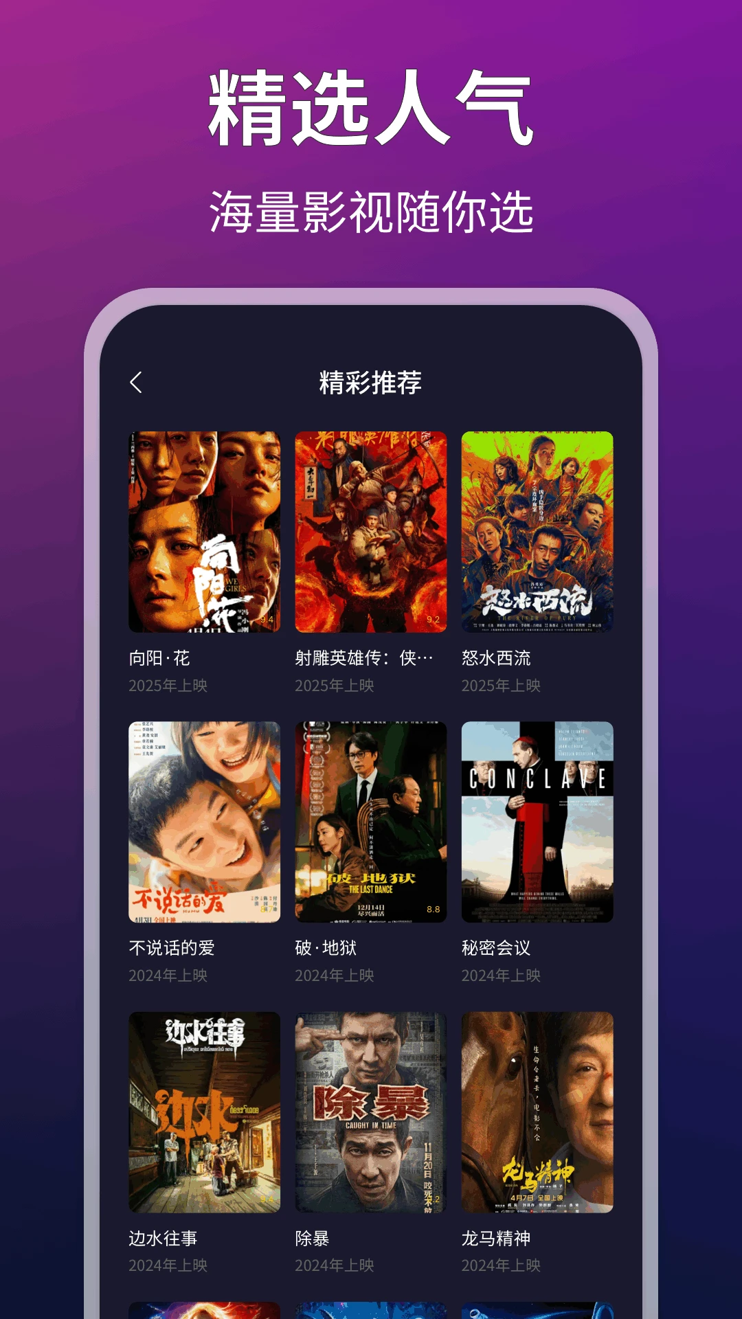 LIBVIO视频截图