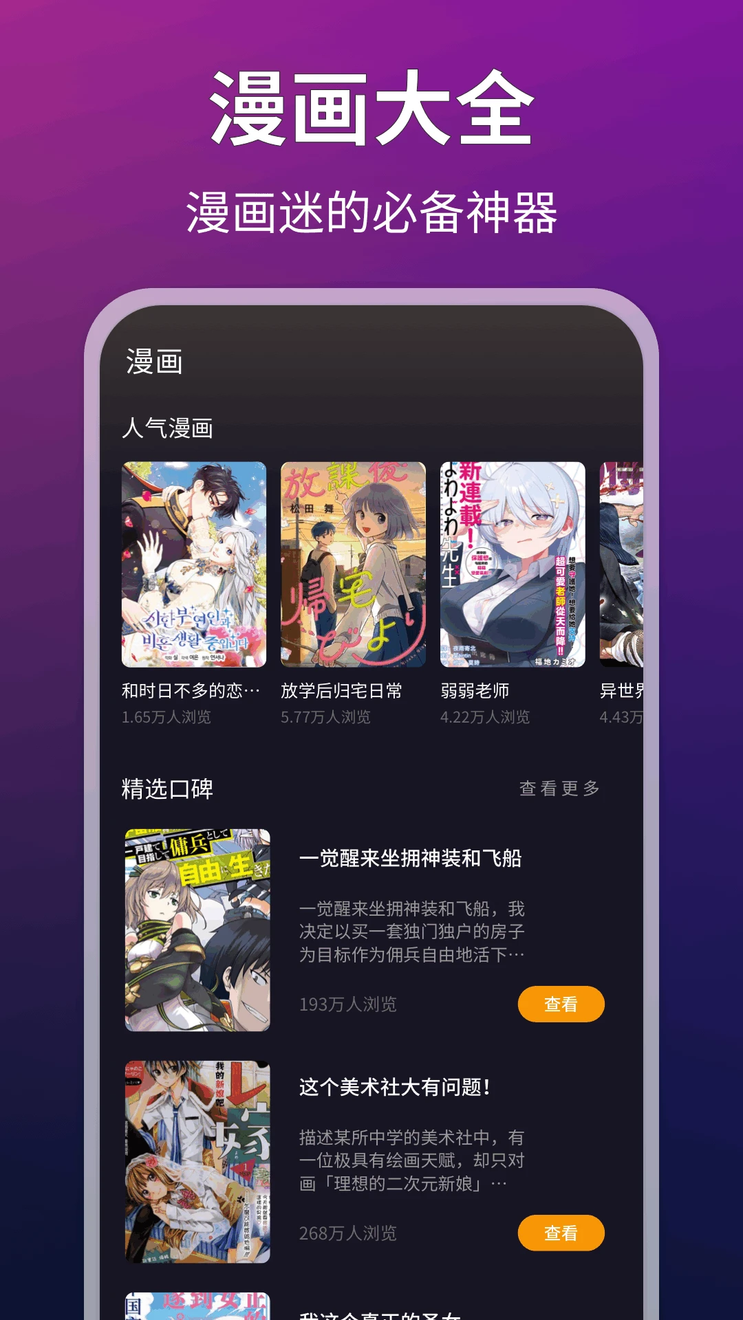 LIBVIO视频截图
