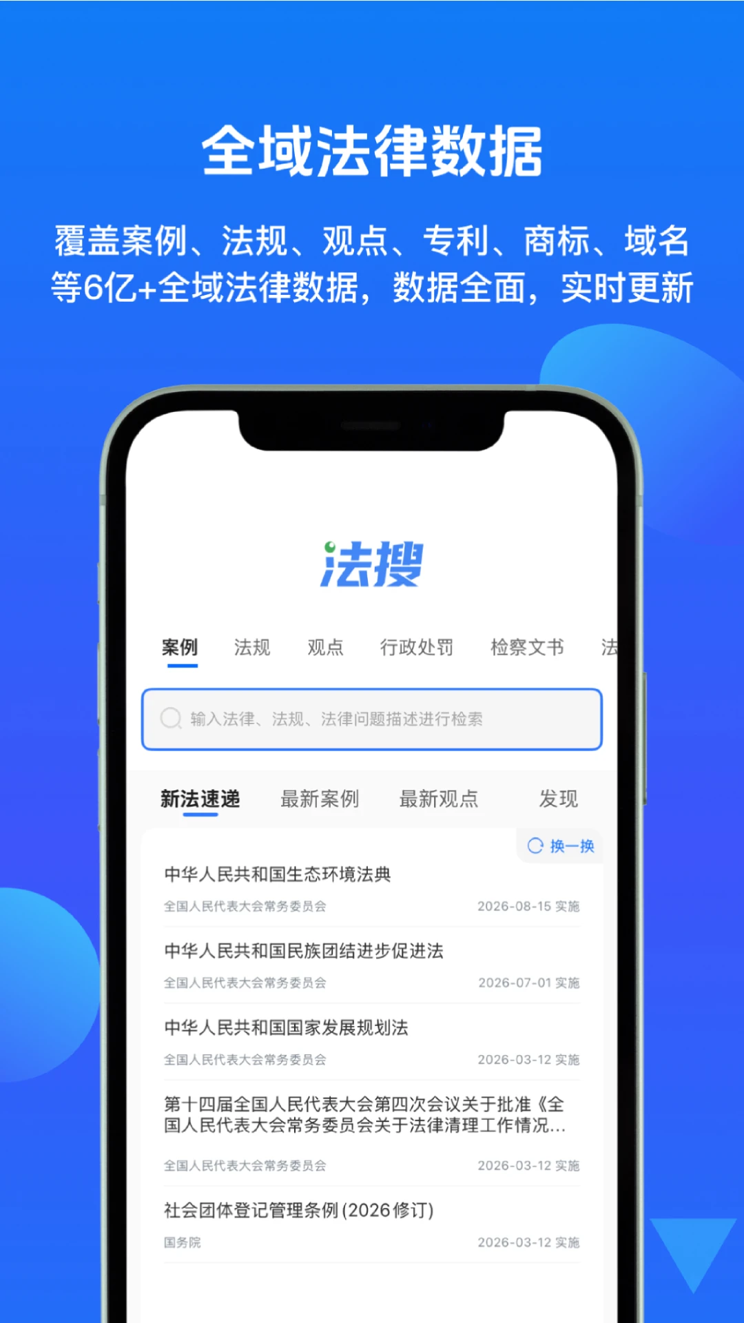 得理AI截图