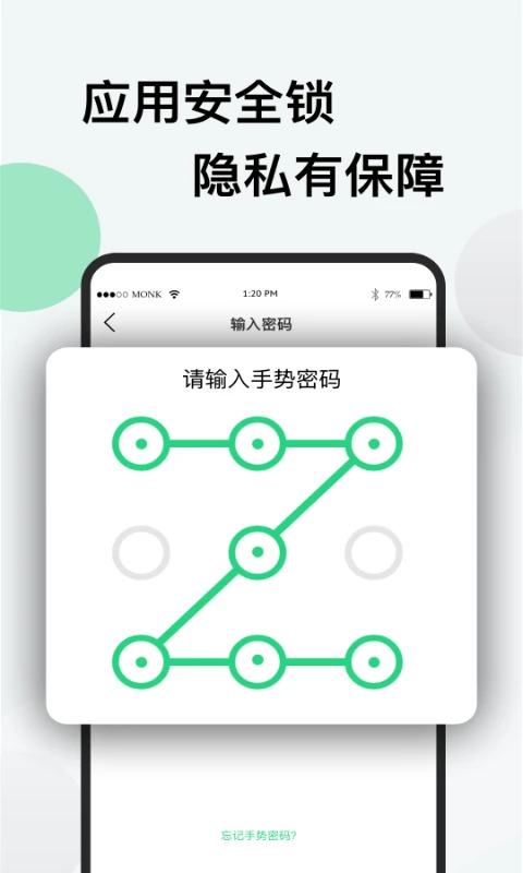 分身版截图