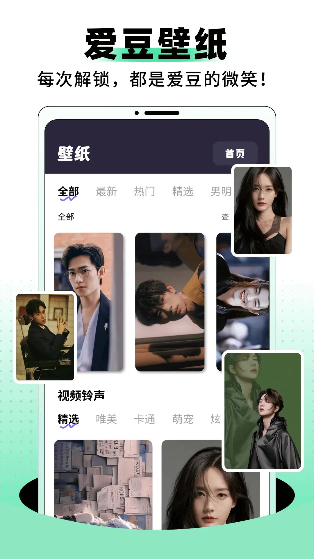 vlive截图