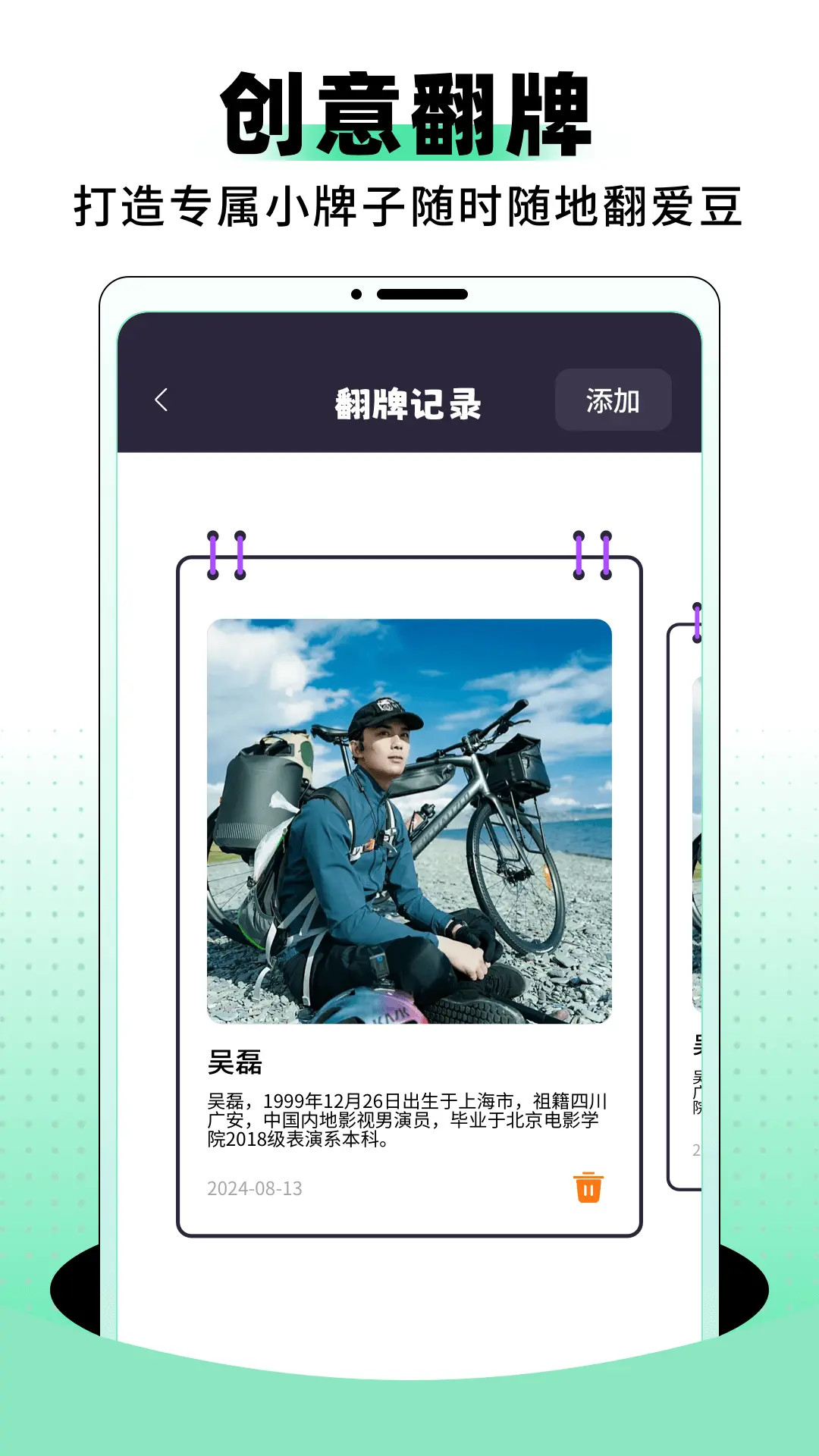 vlive截图