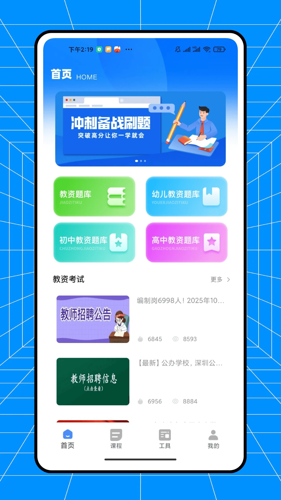 橙果错题集截图