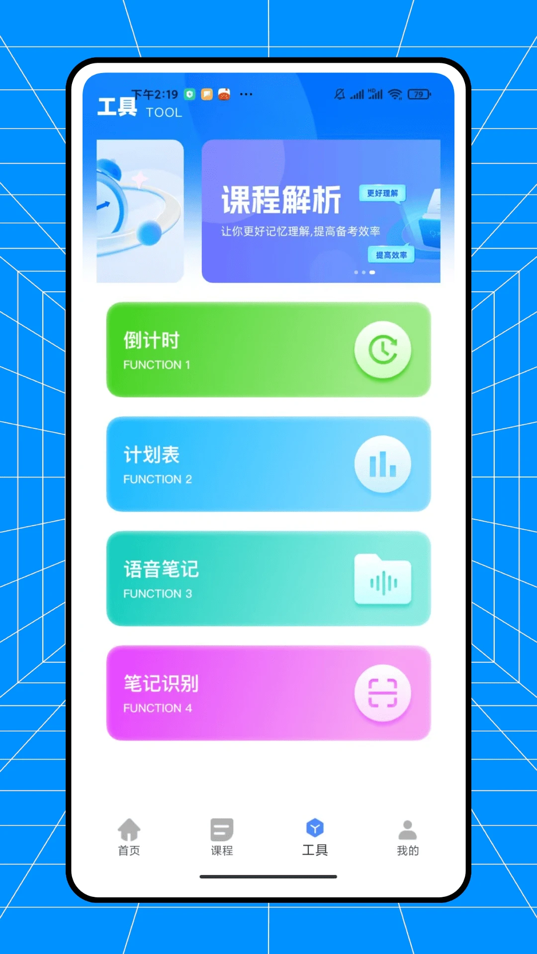 橙果错题集截图