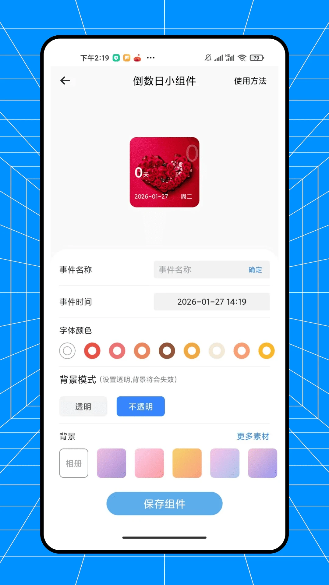 橙果错题集截图