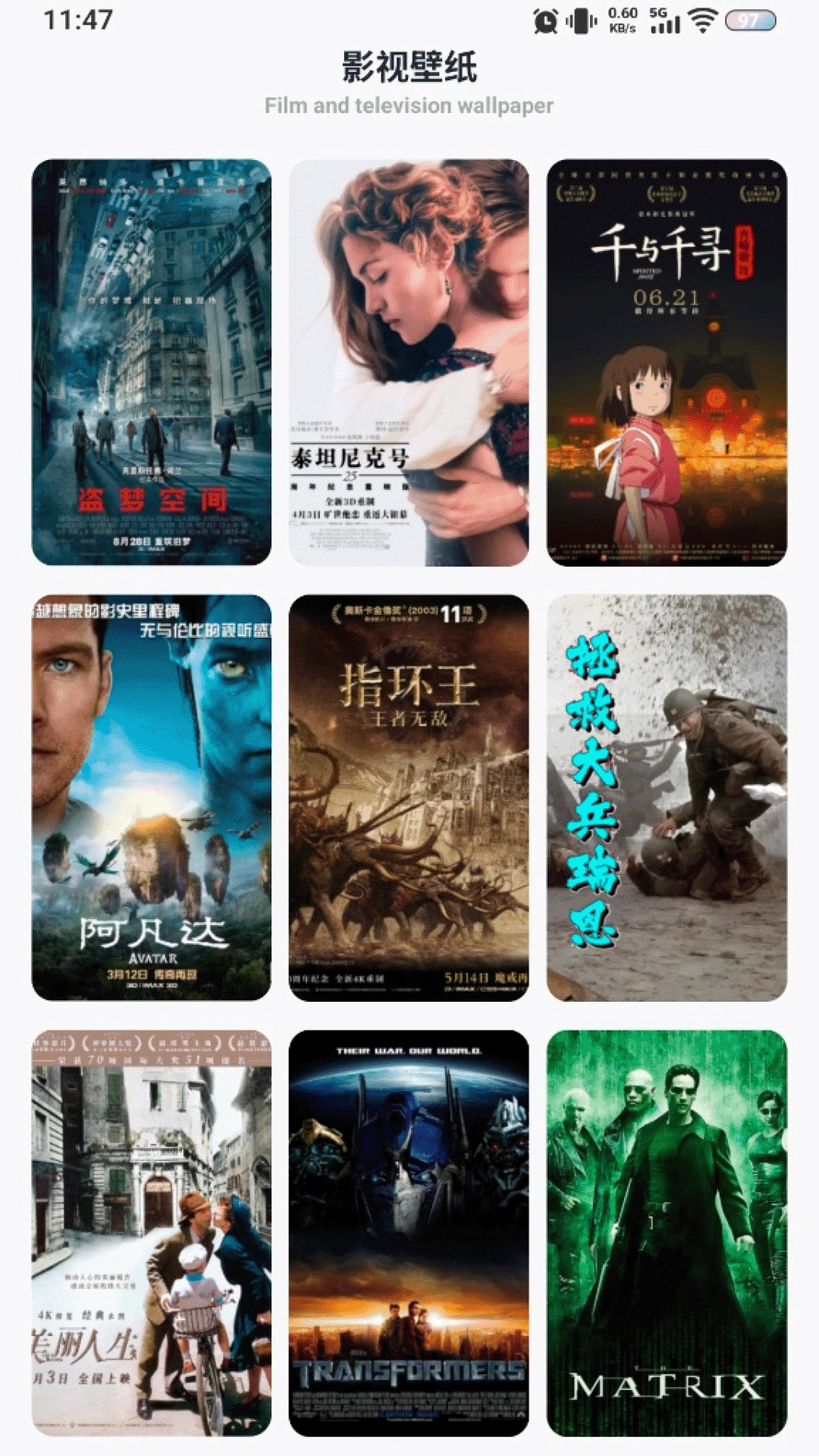 电视家截图