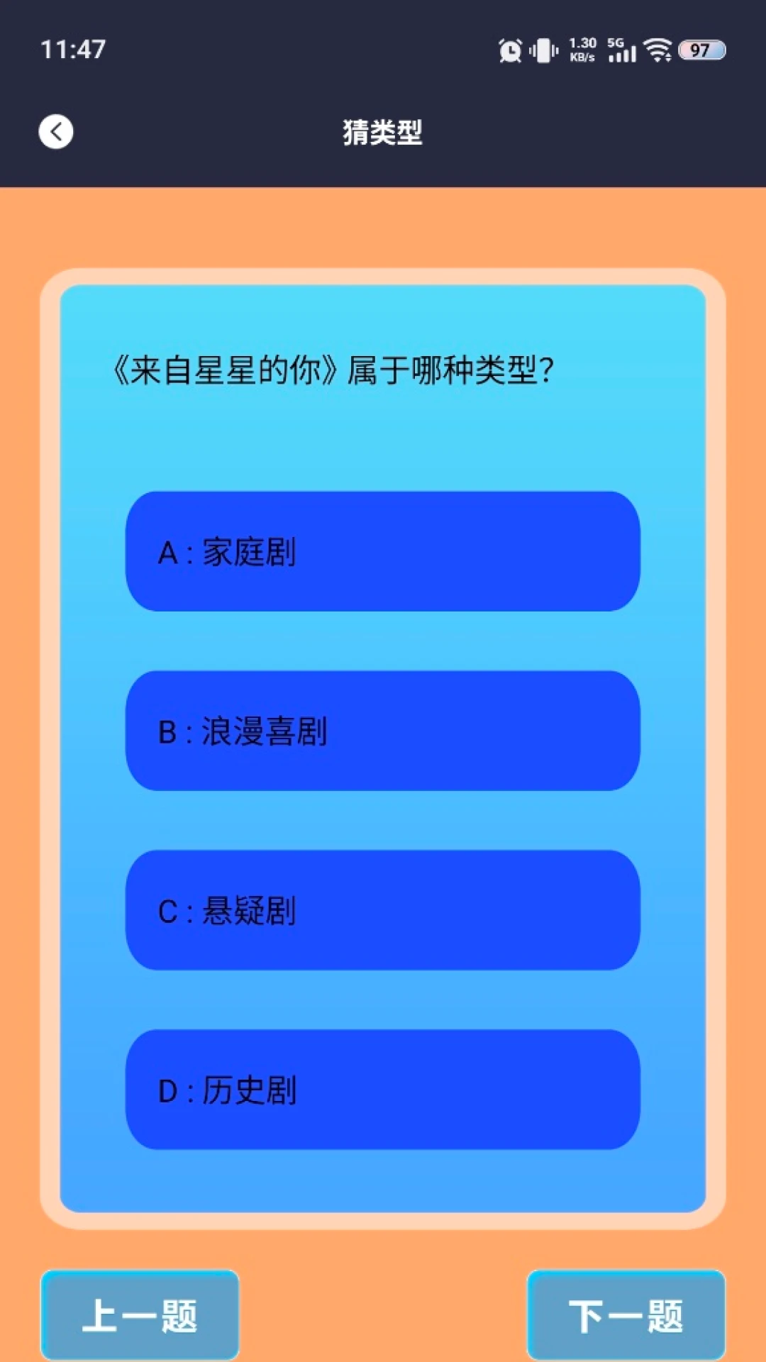 电视家截图
