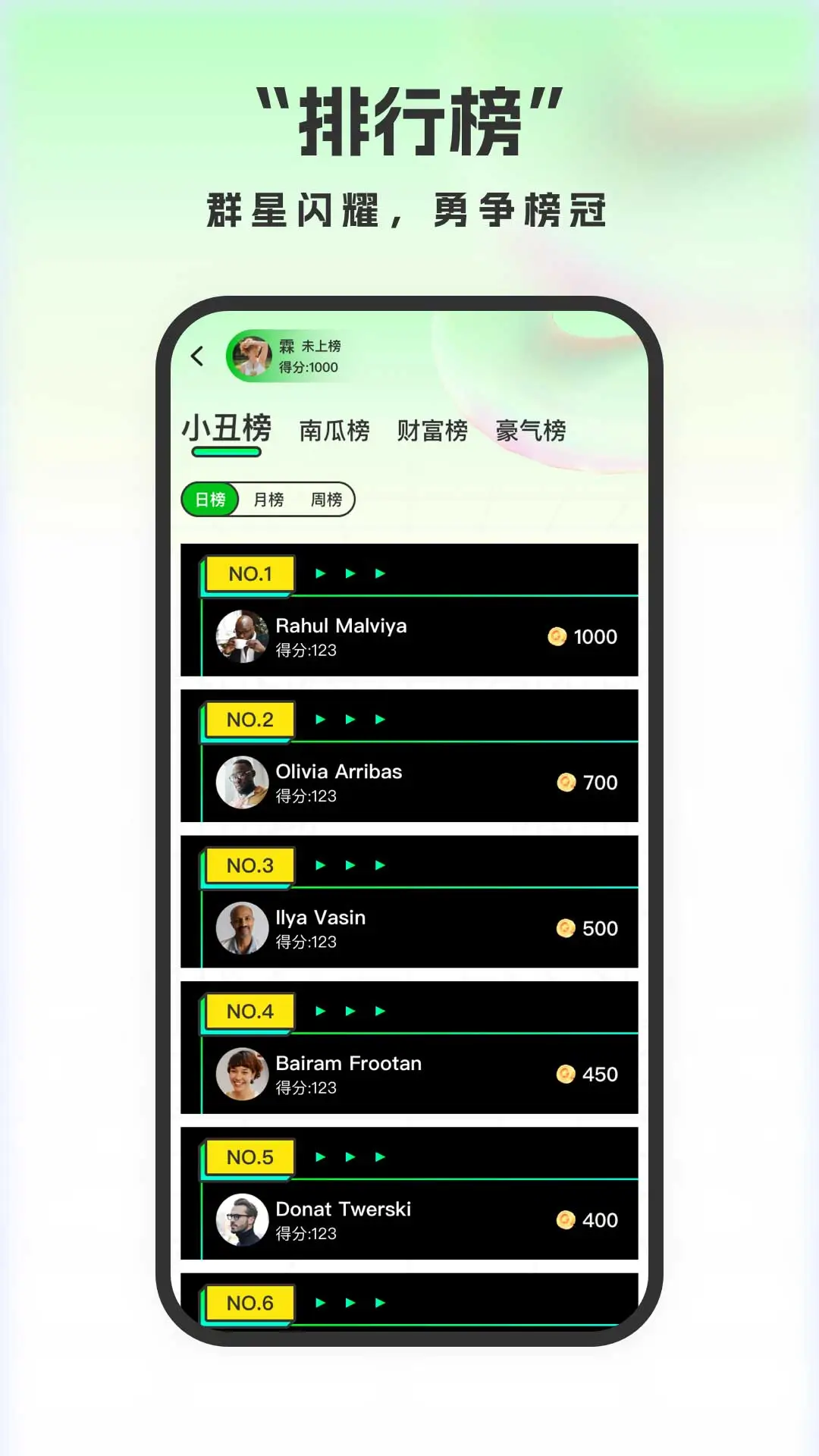 扭蛋星球截图