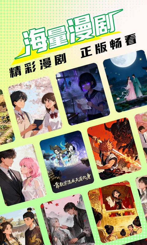 看看动漫截图