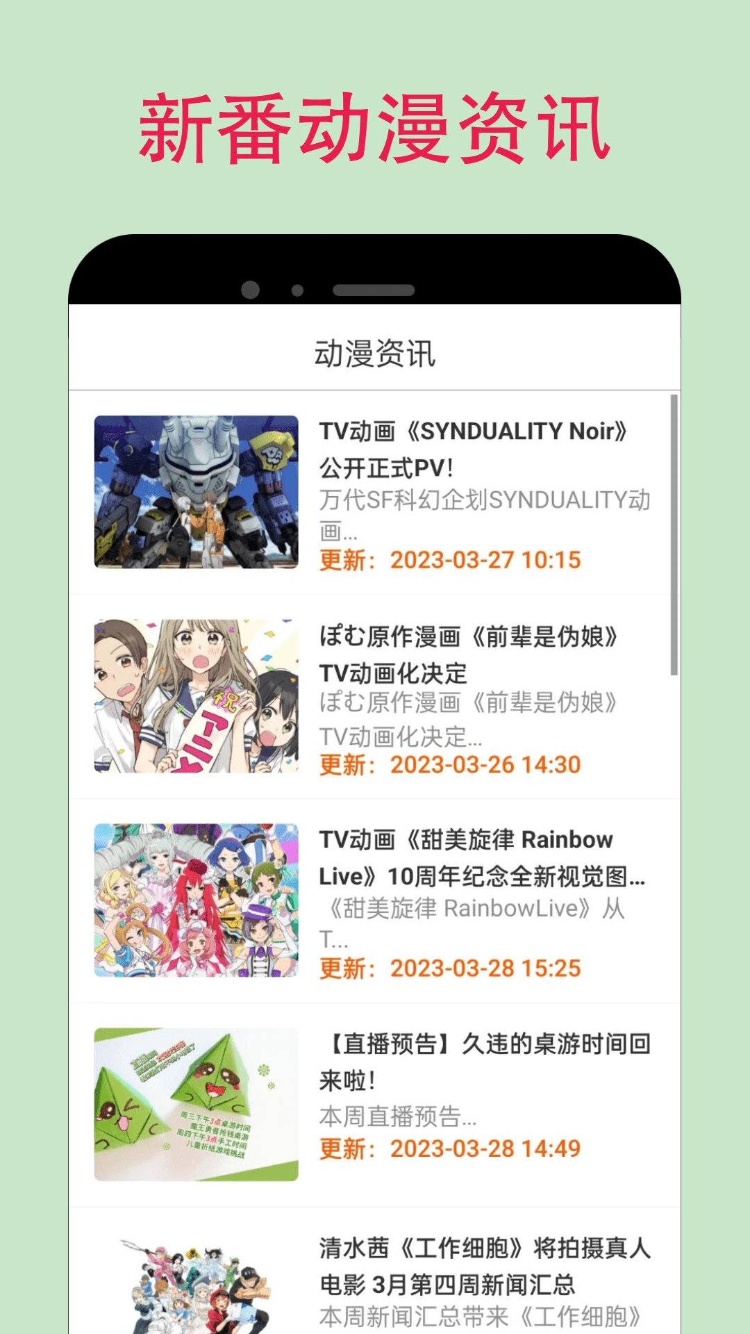 漫蛙截图