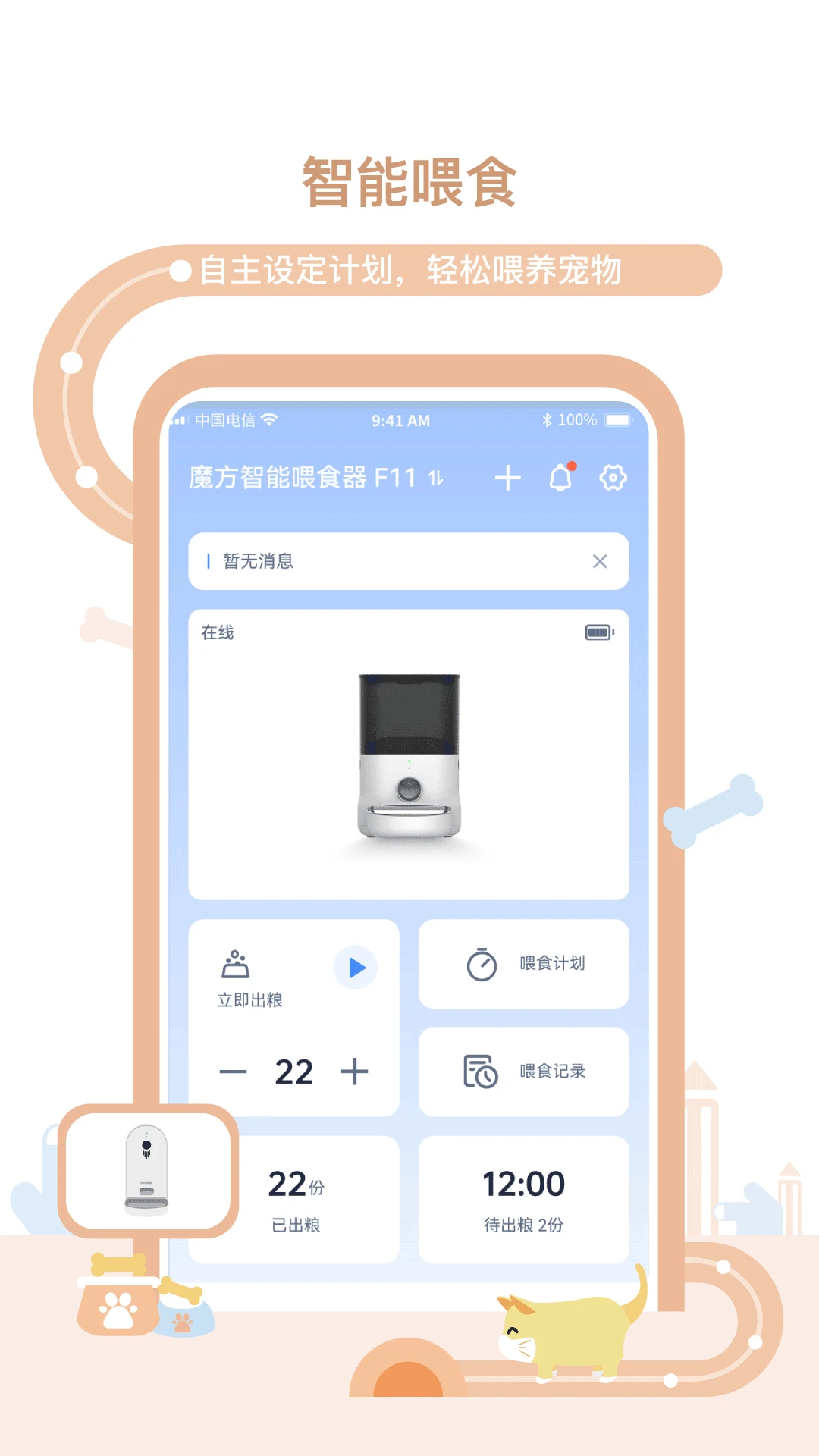 多尼斯截图