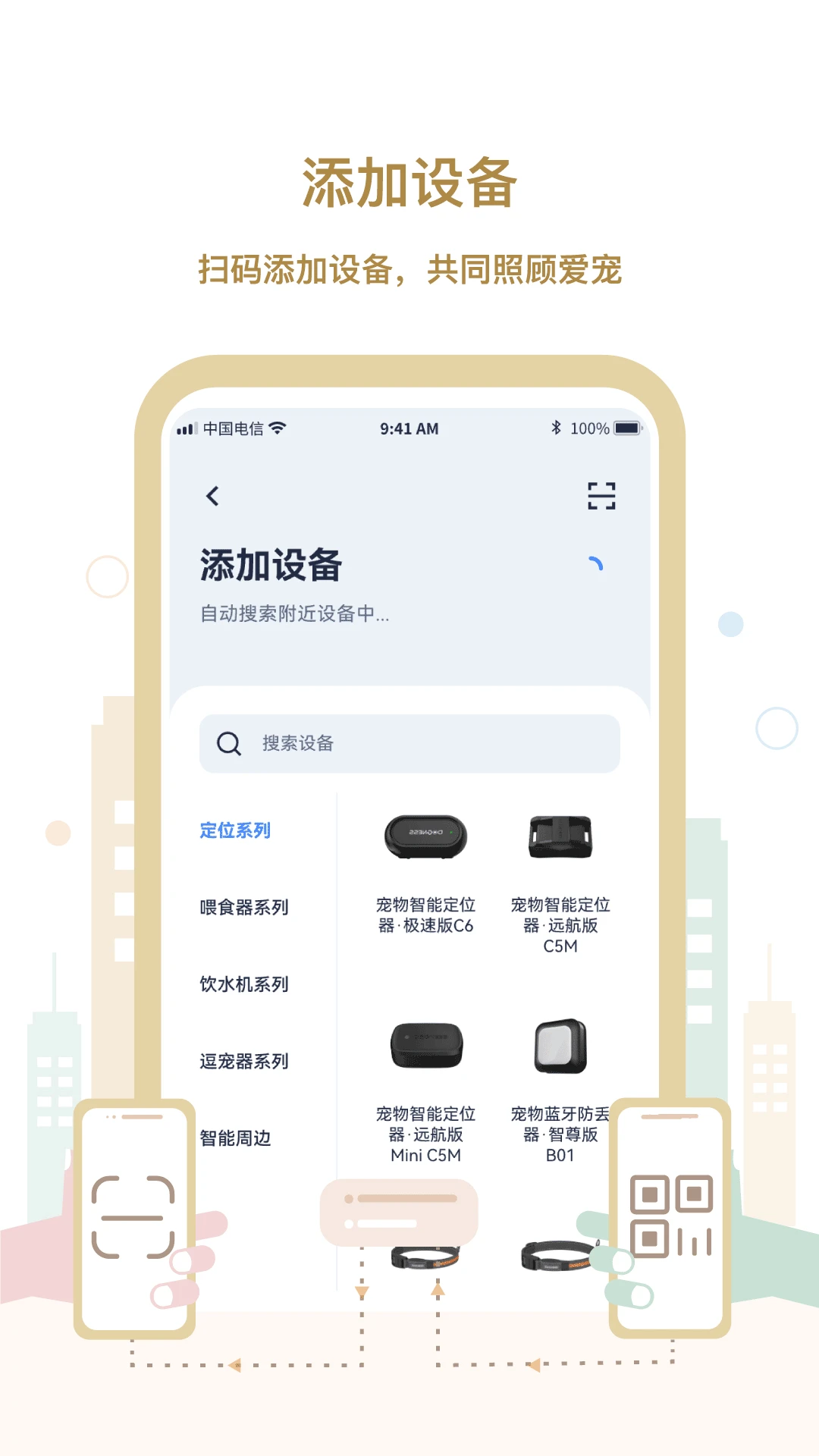 多尼斯截图
