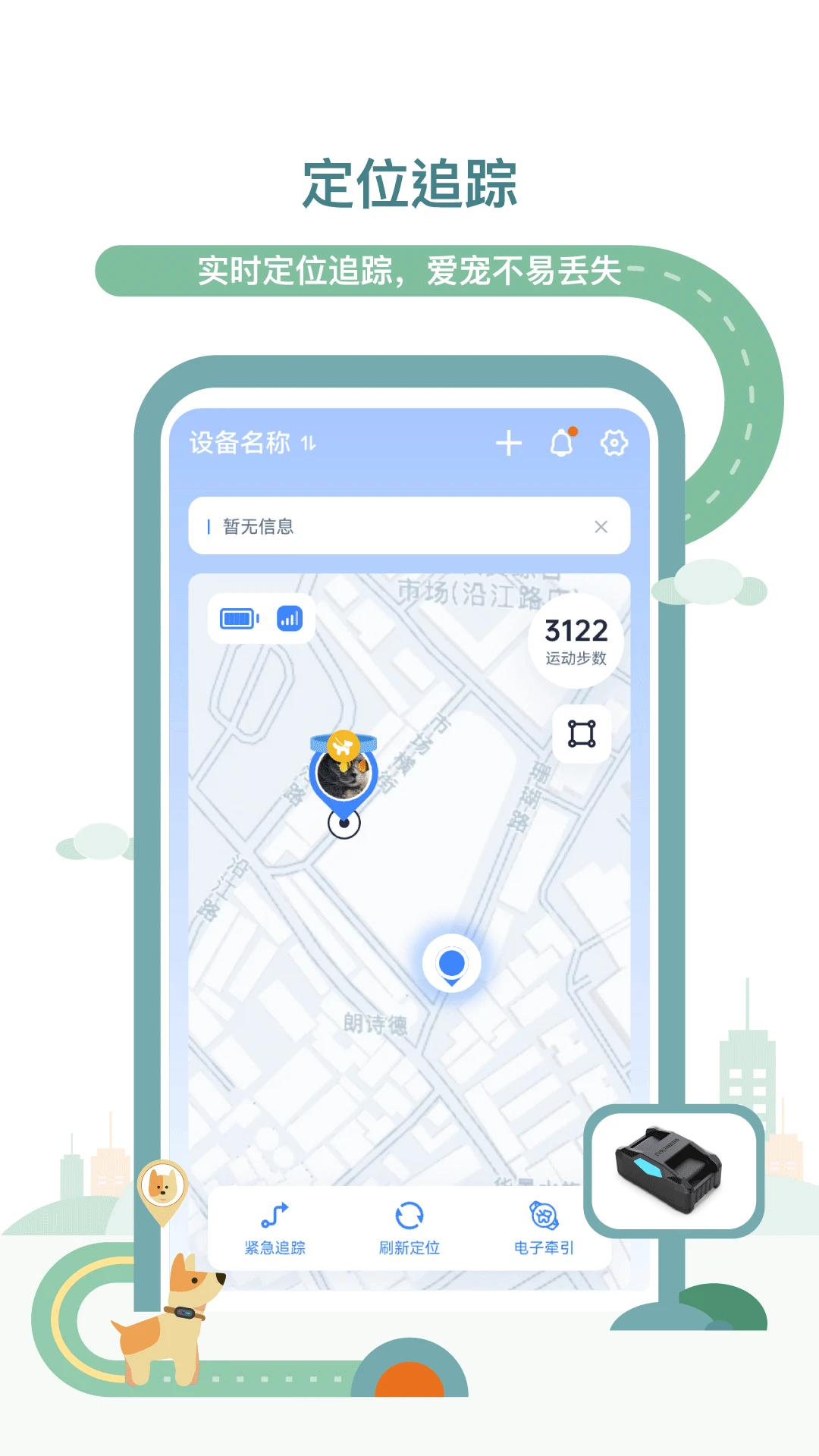 多尼斯截图