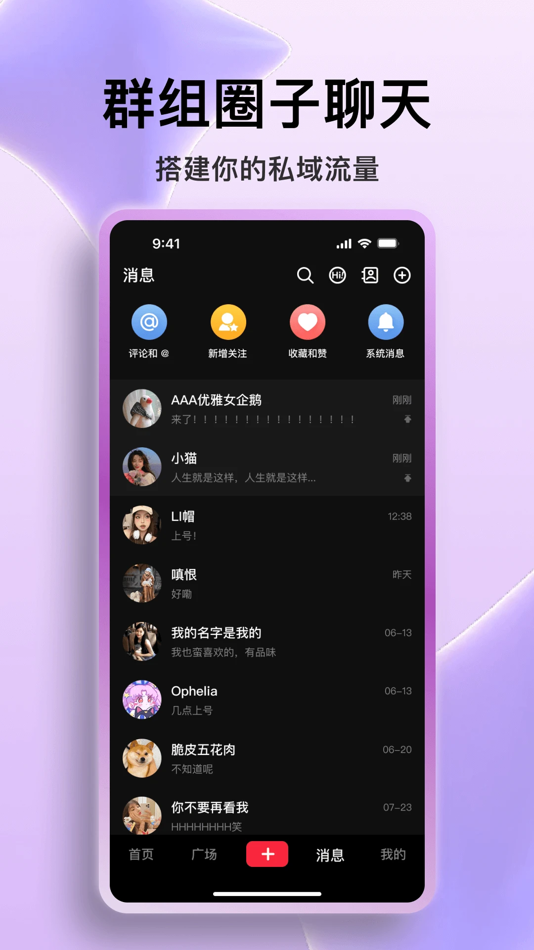 火乐园截图