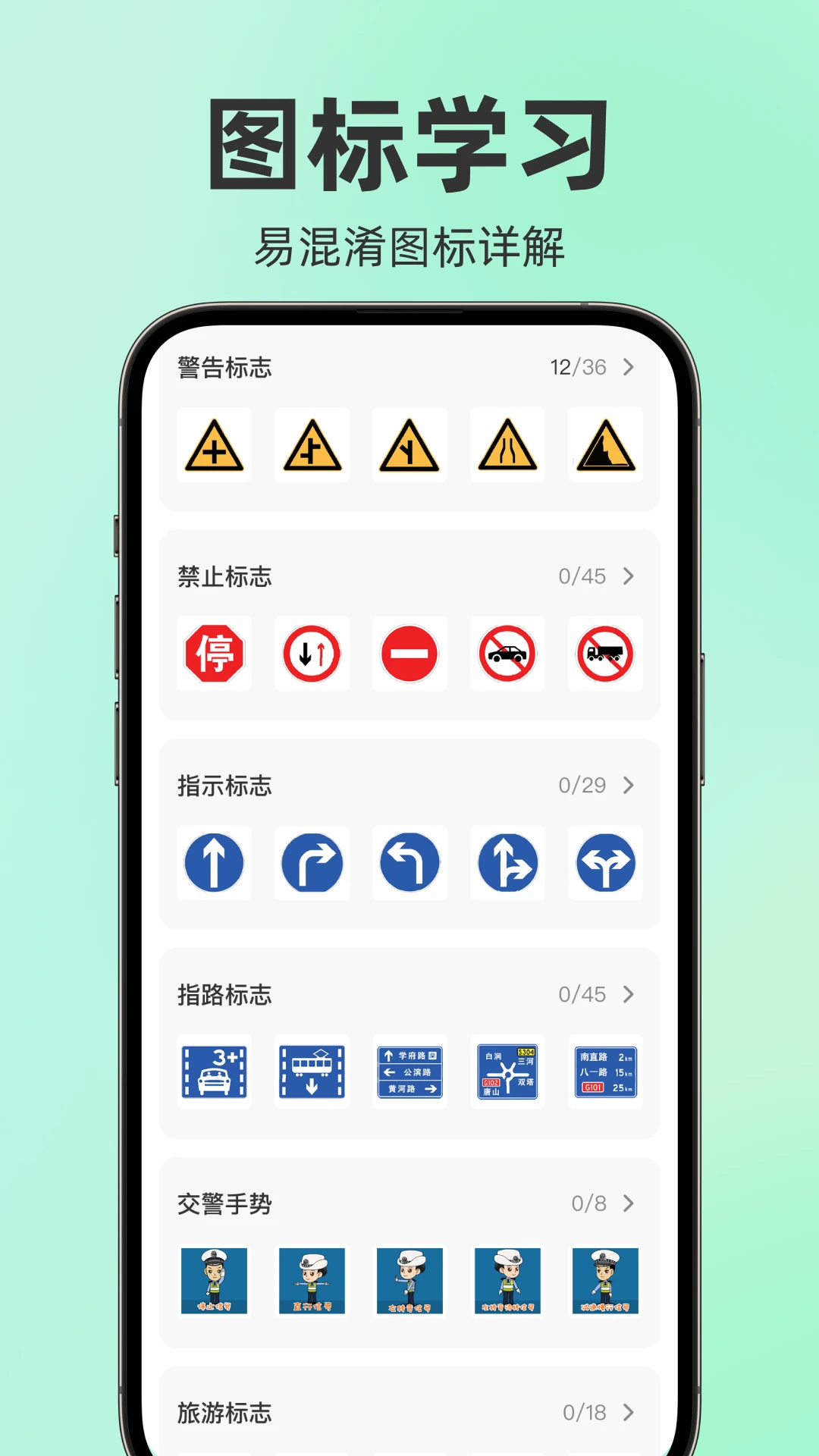 驾考题目大全-免费驾考题库2026截图