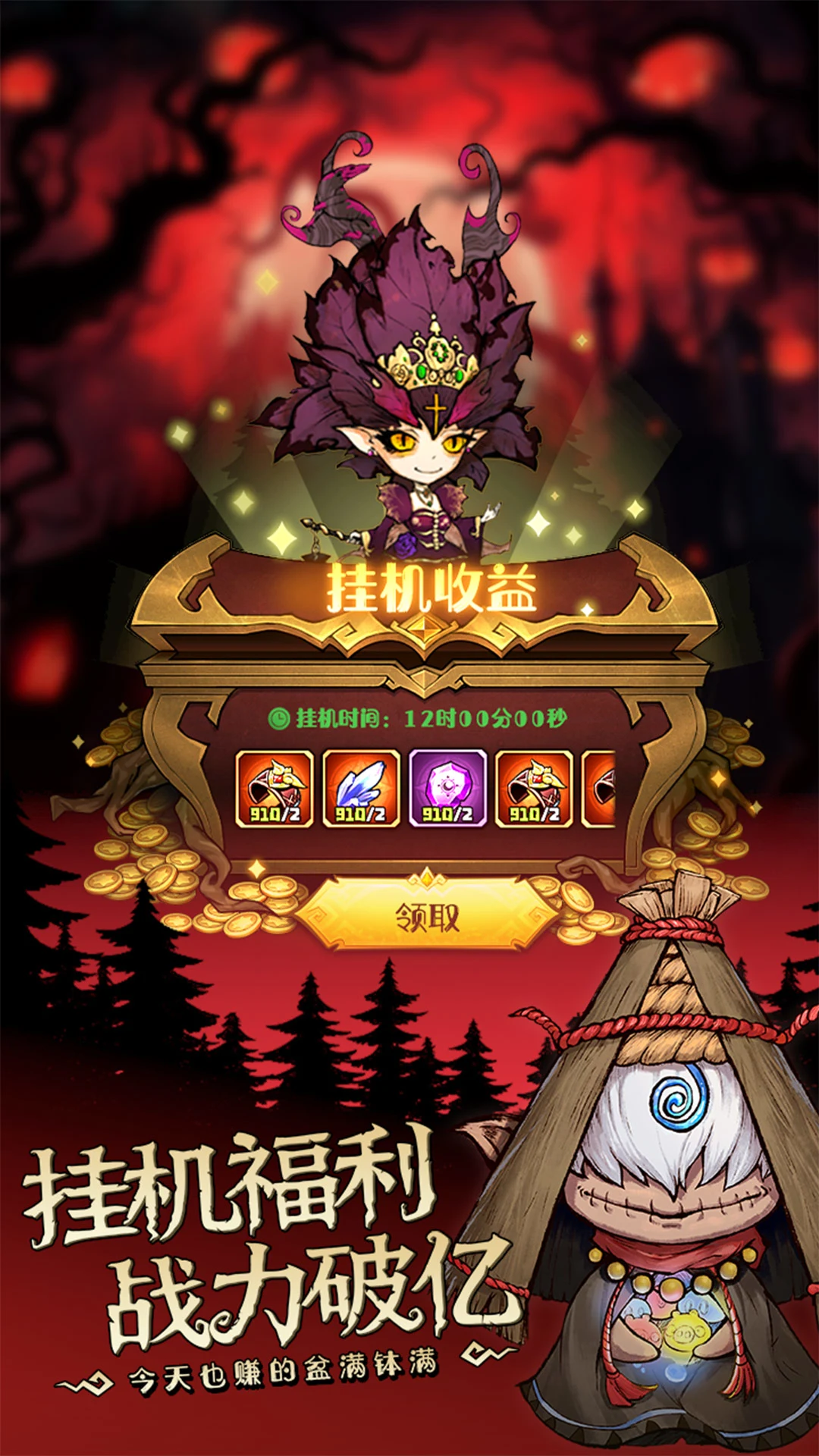 奥丘:树海之下截图
