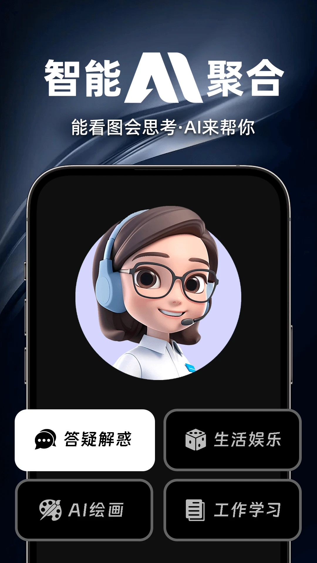 智灵猫截图