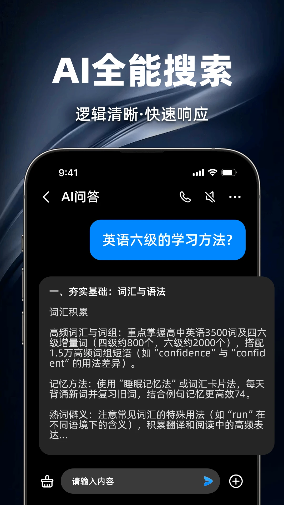 智灵猫截图
