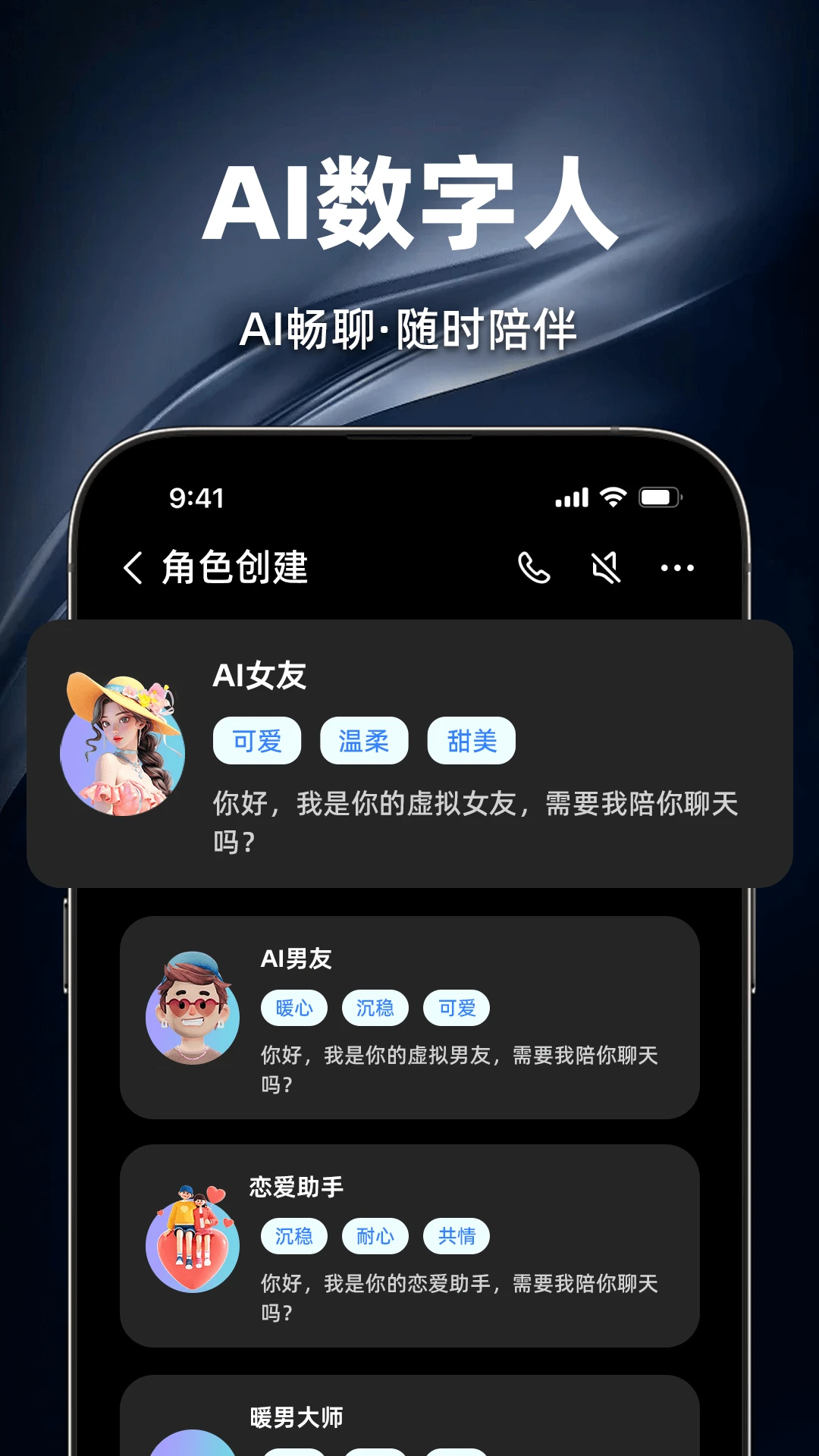 智灵猫截图