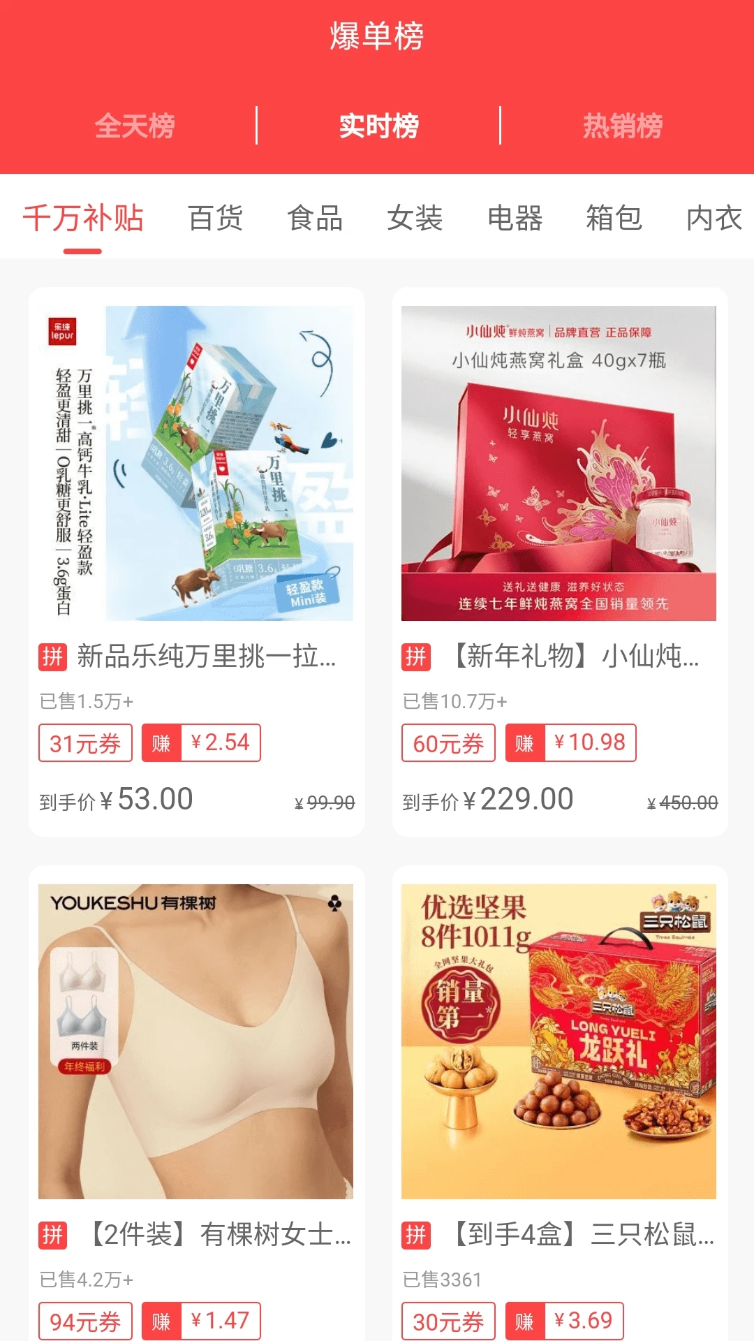 多淘生活截图