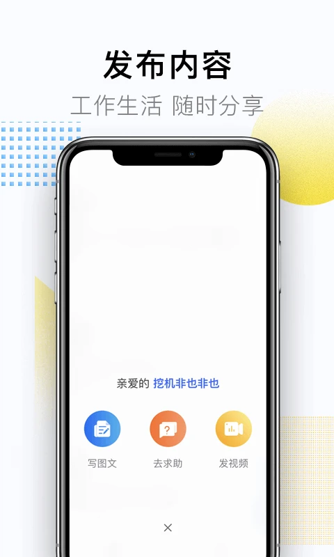 铁甲截图