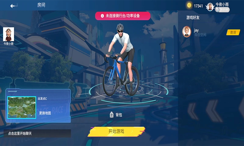 骑鬥截图