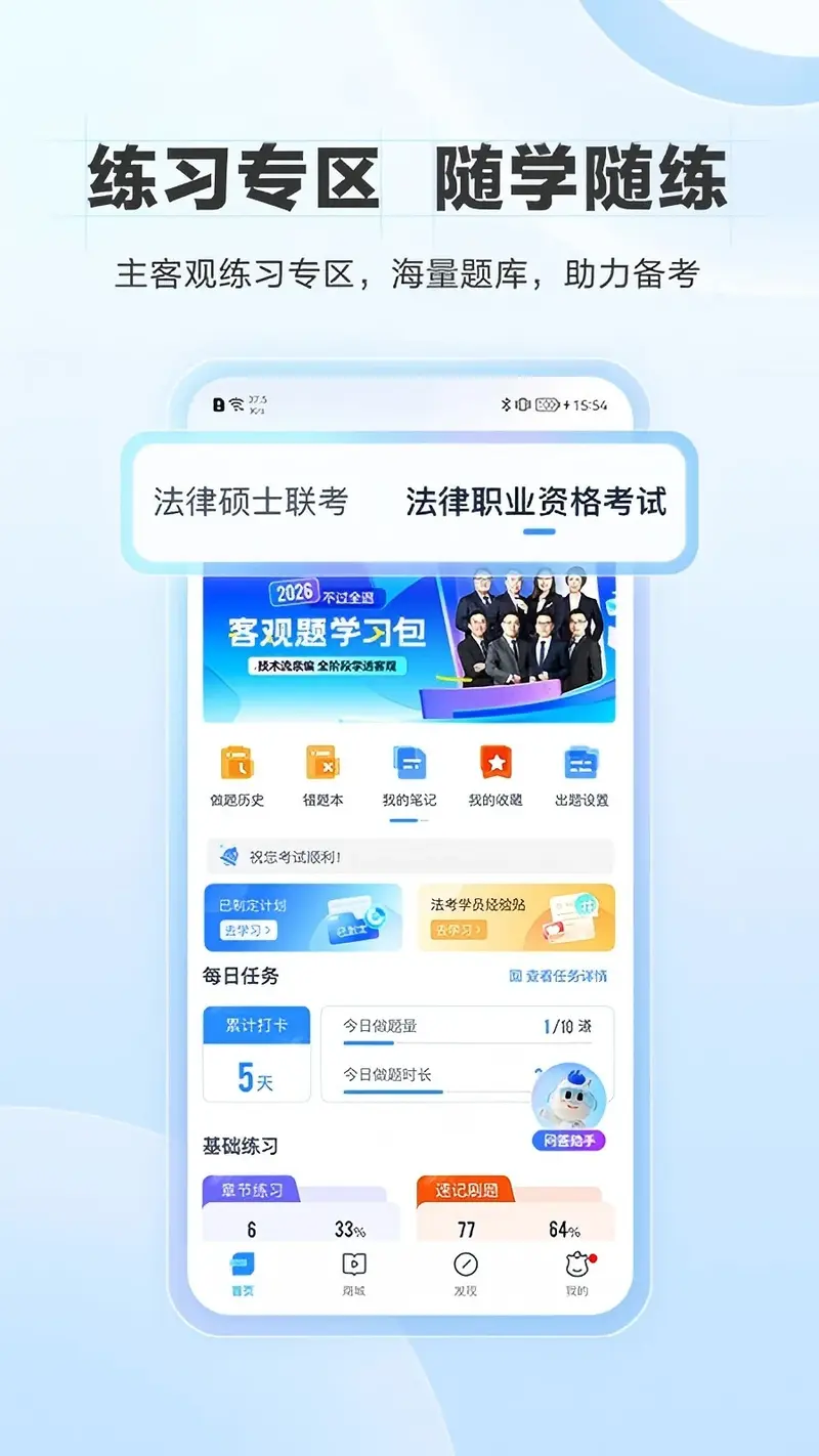 竹马截图