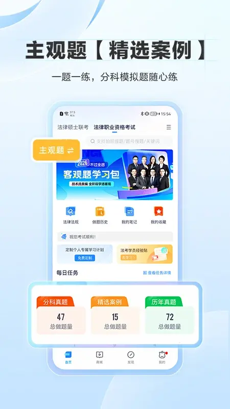 竹马截图