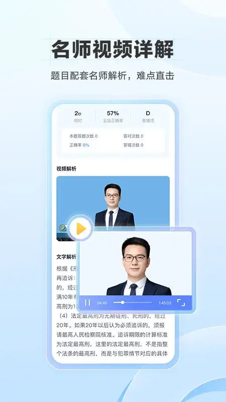 竹马截图