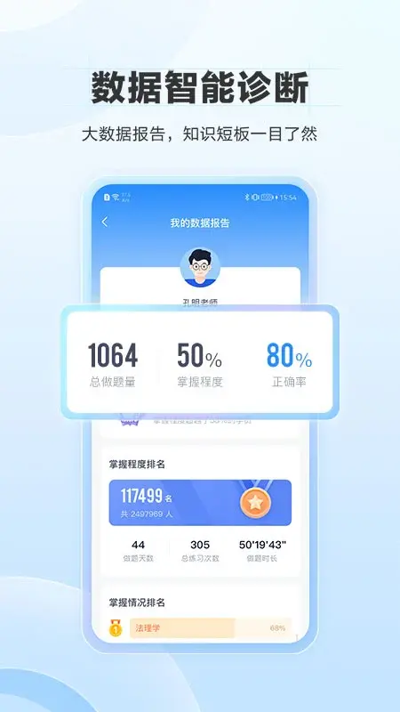 竹马截图