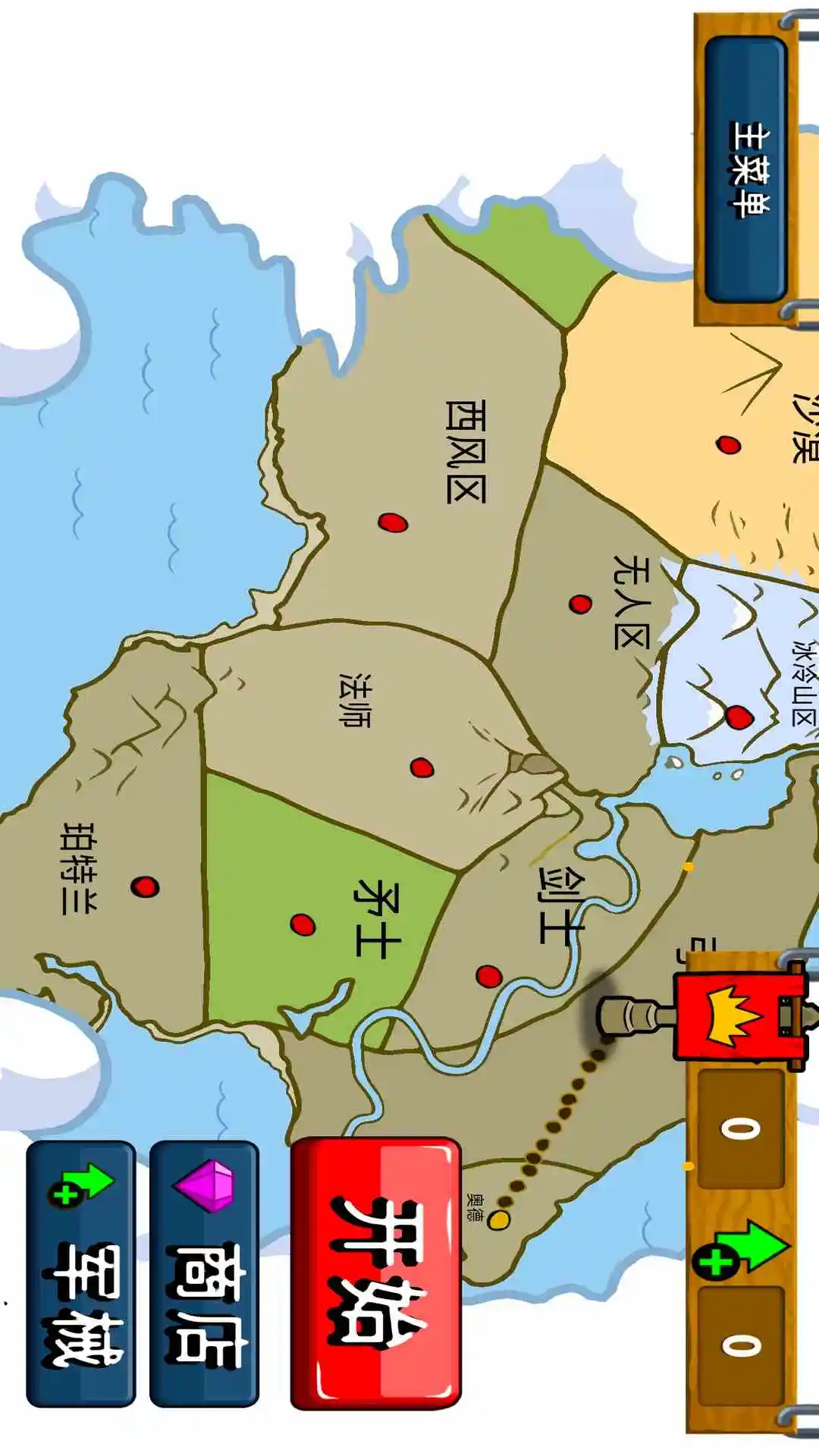 火柴人神话战场截图
