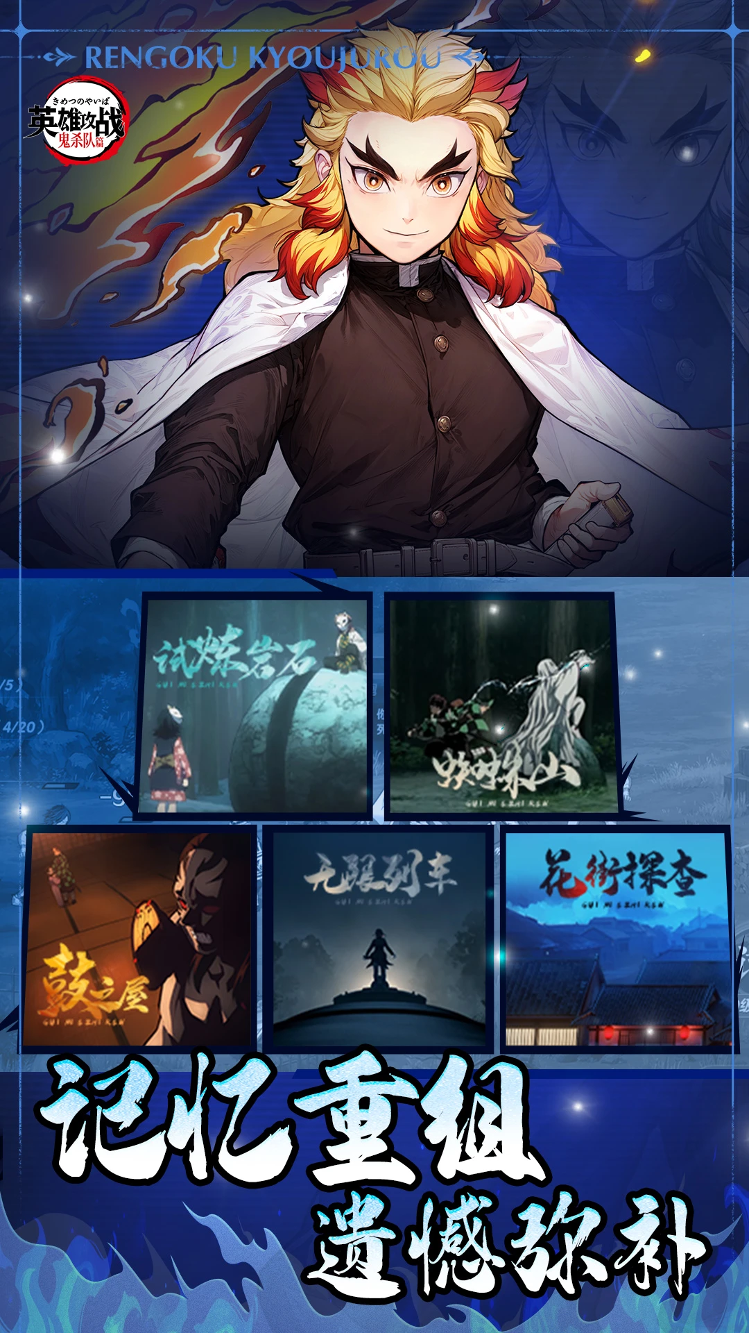 英雄攻战截图