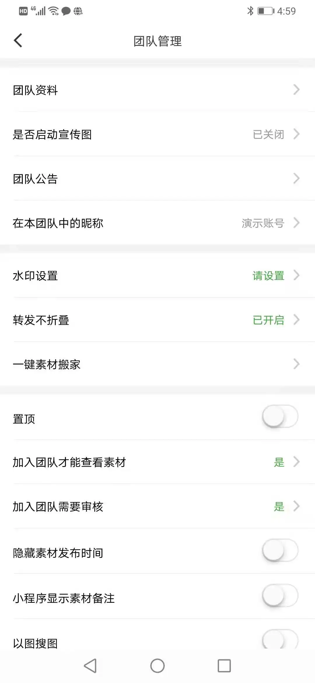 微脉素材库截图