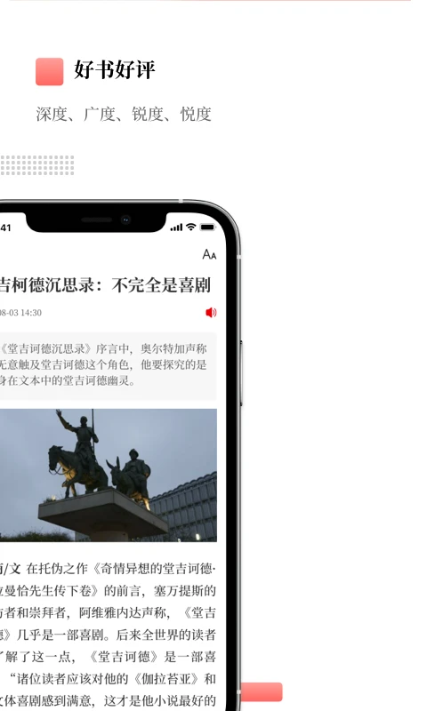 经观截图