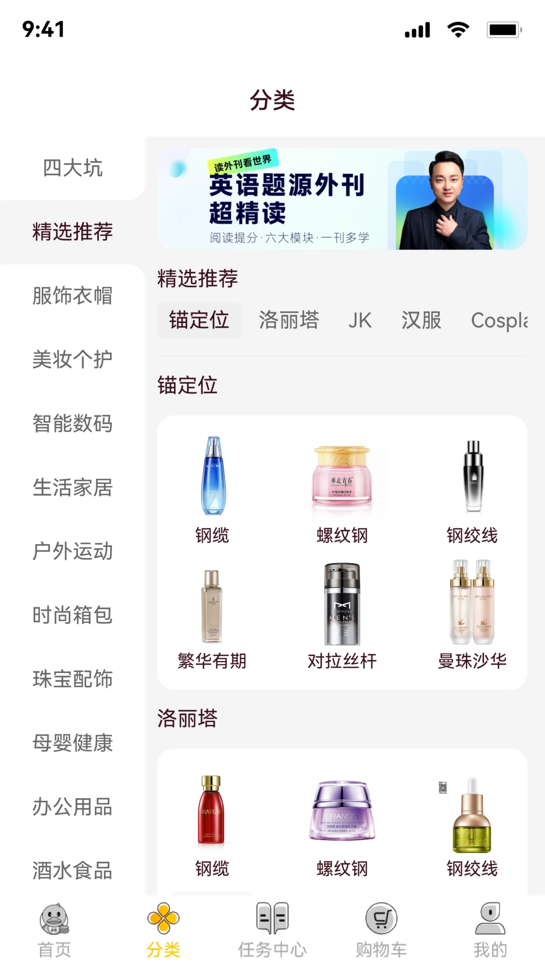 鸭力社截图