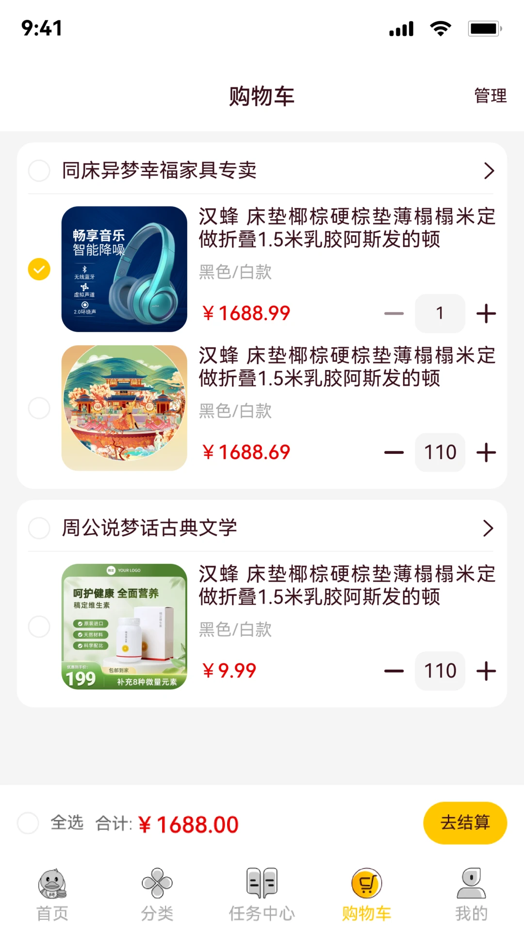 鸭力社截图