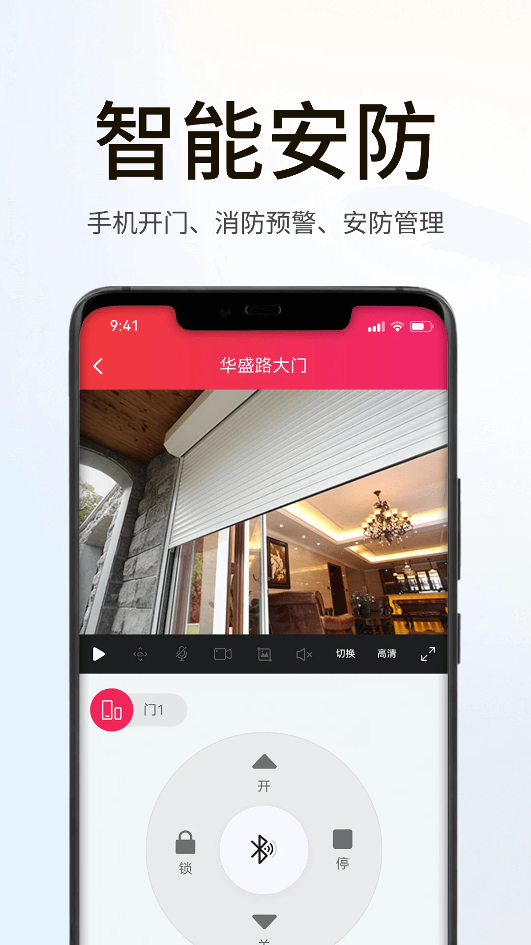 海银之家截图