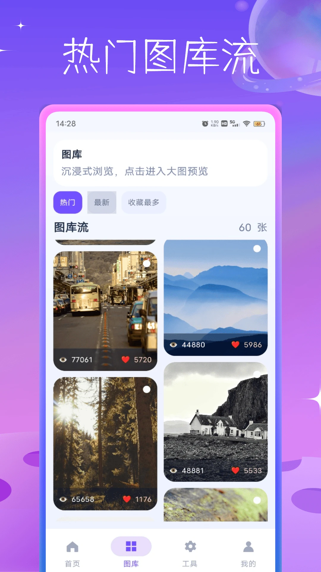 YETIMALL截图