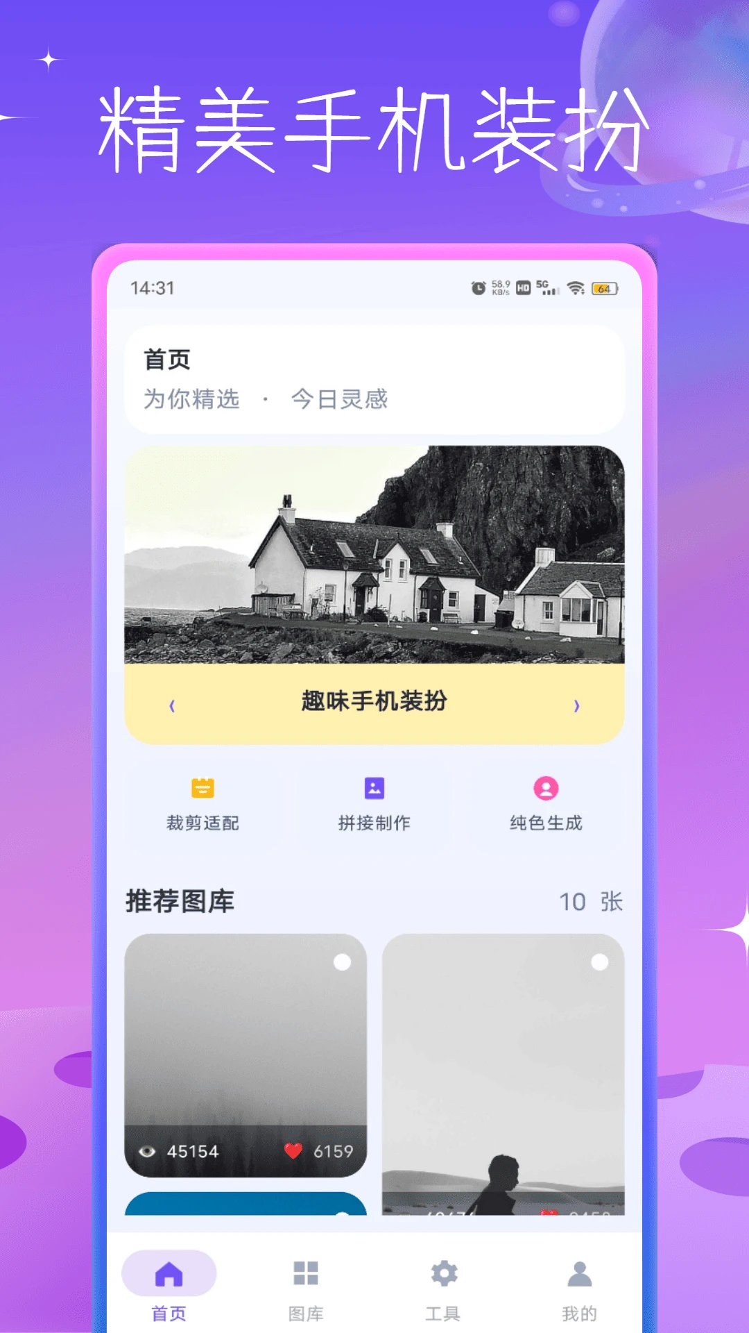 YETIMALL截图