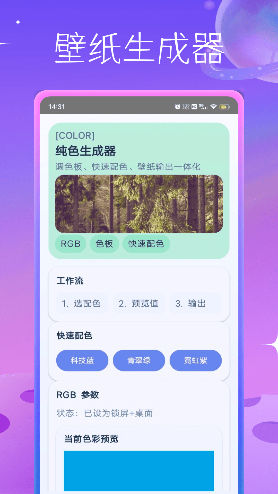YETIMALL截图