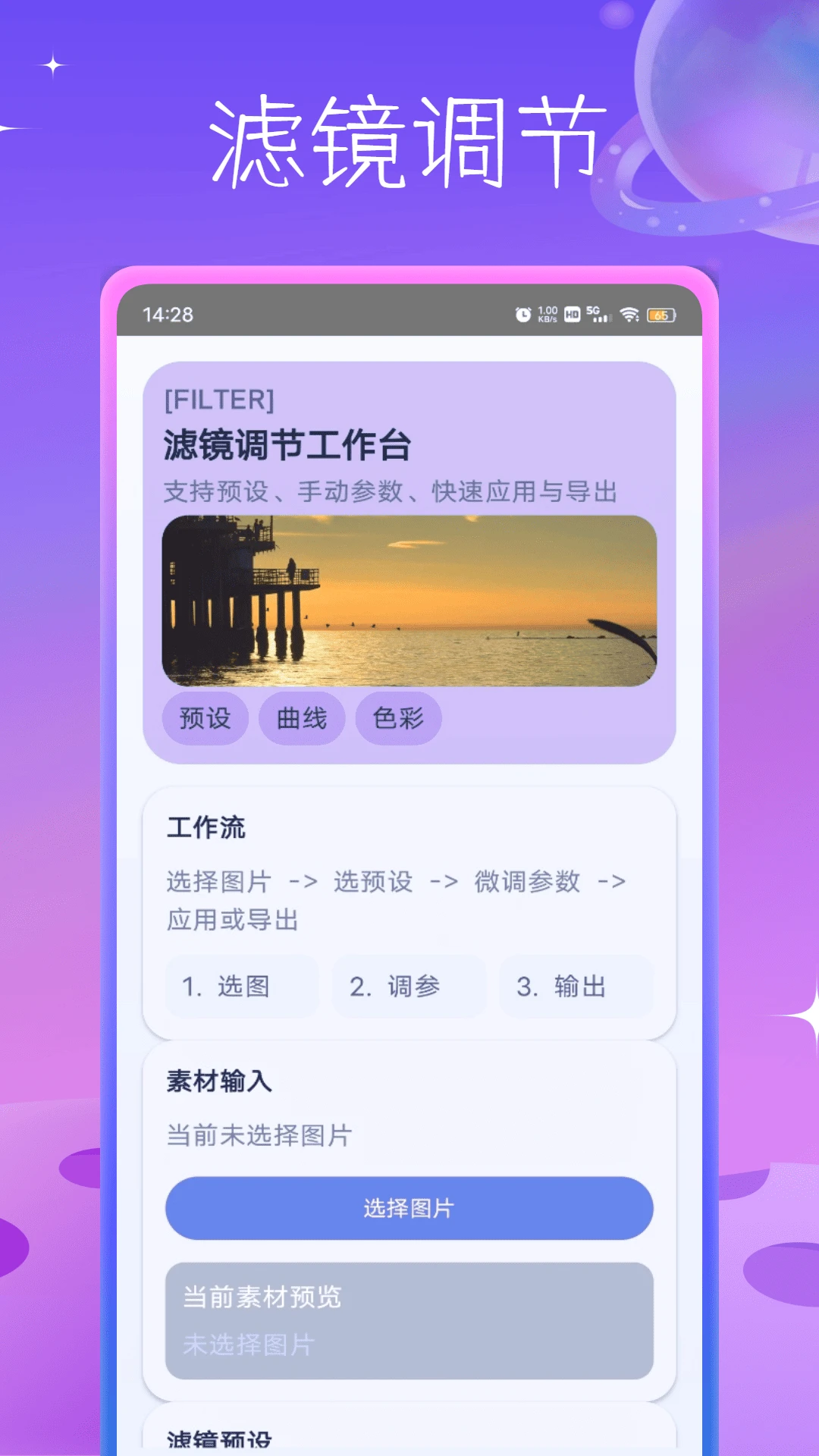 YETIMALL截图