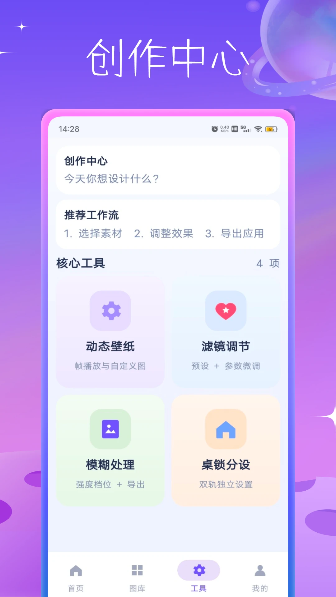 YETIMALL截图