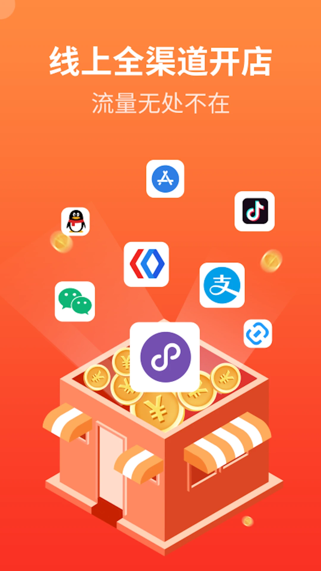 后宫网络截图