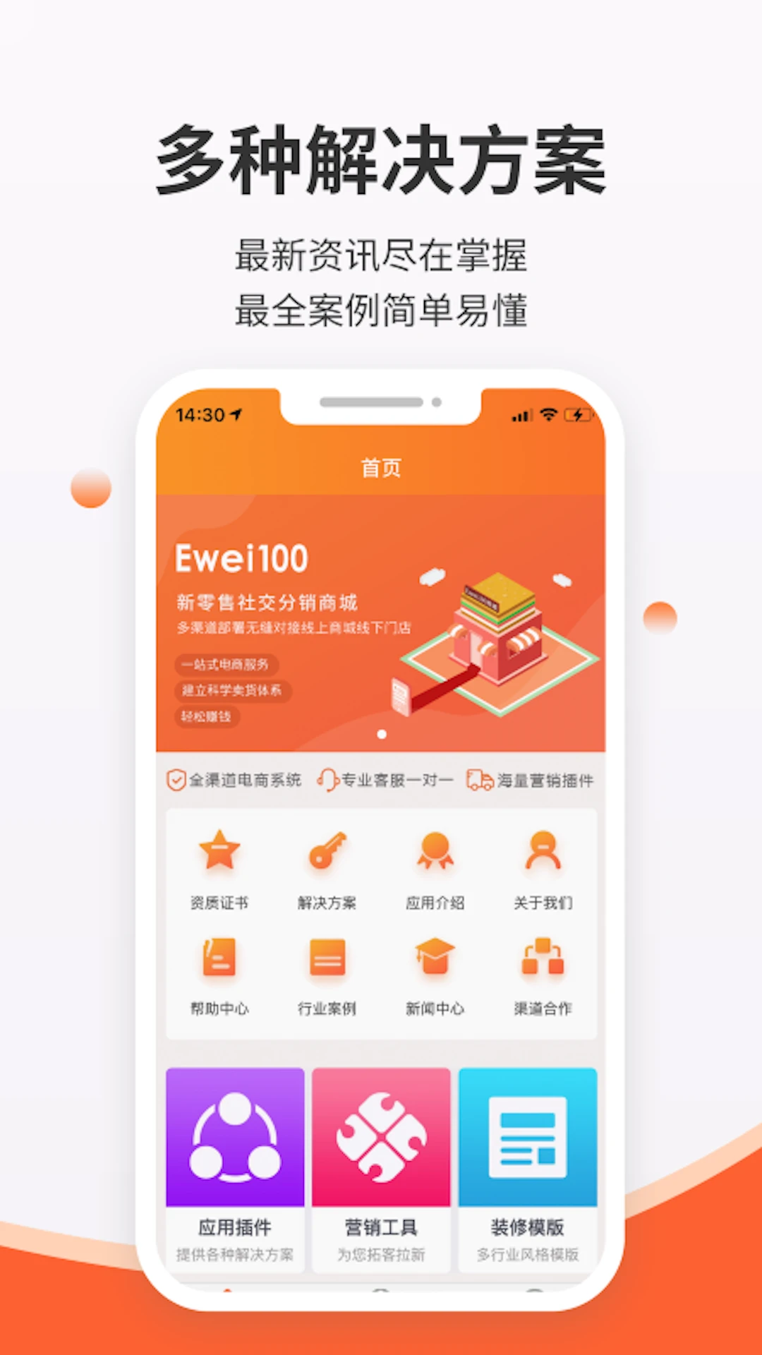 后宫网络截图