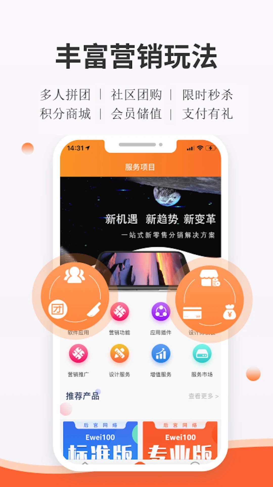 后宫网络截图